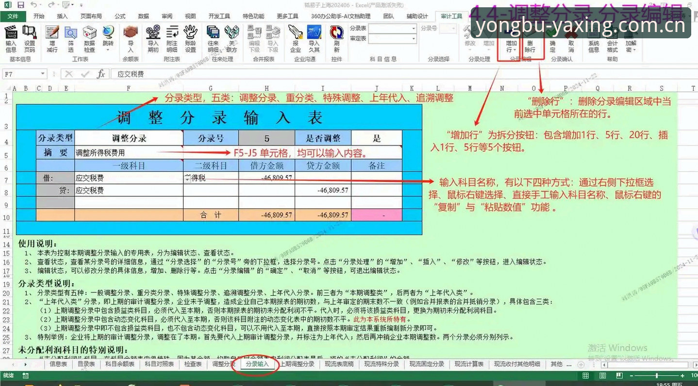 亚星电竞赔率查询表 揭秘亚星电竞赔率查询表:从工具到数据思维的进阶之路