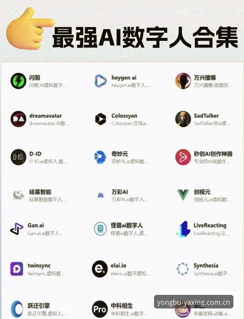 亚星电竞赔率查询表 揭秘亚星电竞赔率查询表:从工具到数据思维的进阶之路