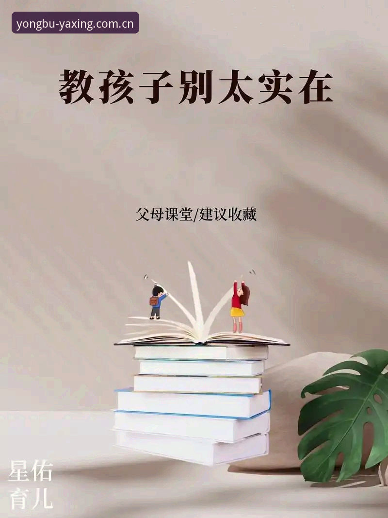 亚星网页版充值入口评测 亚星体育平台充值入口评测:4个让用户“真香”的细节,第3个太实在