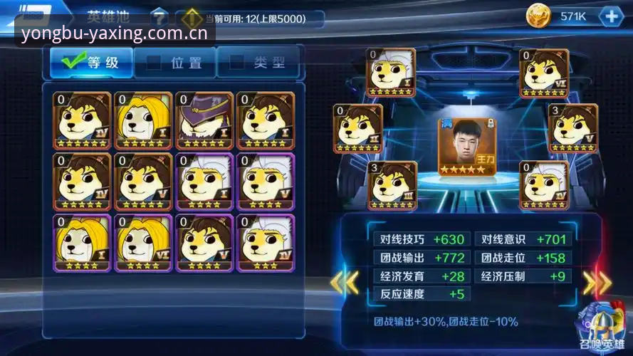 亚星电竞赔率查询表怎么下载 亚星电竞赔率查询表下载最新攻略:老用户拆解操作细节与常见疑问
